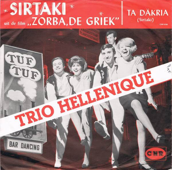 Trio Hellenique - La Danse De Zorba Vinyl Singles Media VG+ \ Sleeve G+