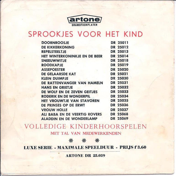 Amsterdamse Zwaantjes - Samba-Rumba-Chacha Vinyl Singles Vinyl Very Good (VG) <br> Hoes Good Plus (G+)