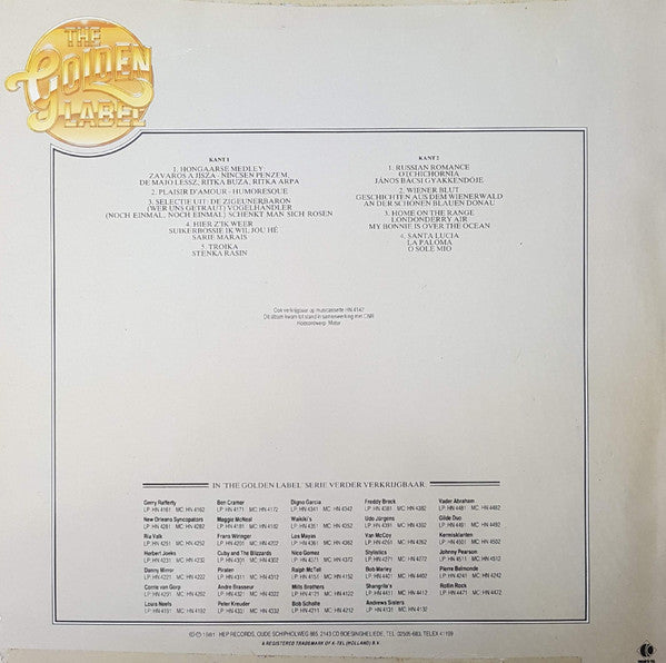 Sándor Vidak - Sandor Vidak (LP) Vinyl LP Vinyl Very Good (VG) <br> Hoes Good Plus (G+)