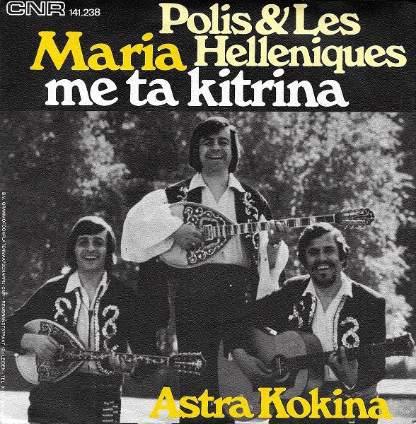 Polis & Les Helleniques - Maria Me Ta Kitrina 16083 Vinyl Singles Vinyl Zeer Goed / Hoesje Goed "VINYLSINGLES.NL"