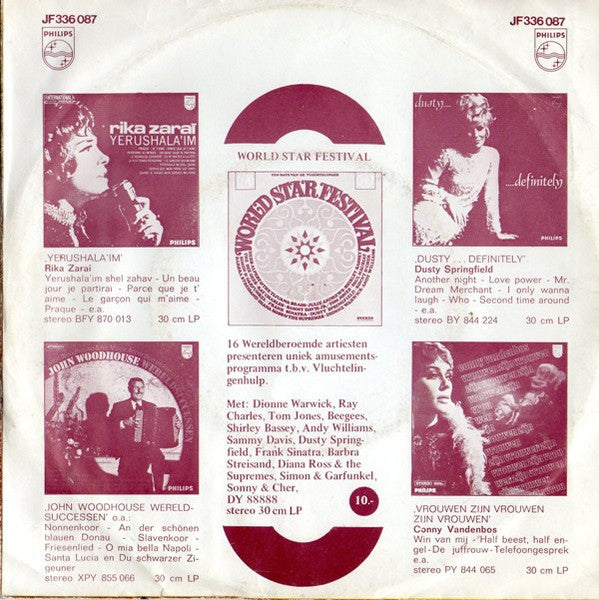 Freddy Flamengo & John Woodhouse - Ave Maria Vinyl Singles Vinyl Very Good (VG) <br> Hoes Good Plus (G+)