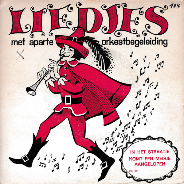 Unknown Artist - In Het Straatje Vinyl Singles