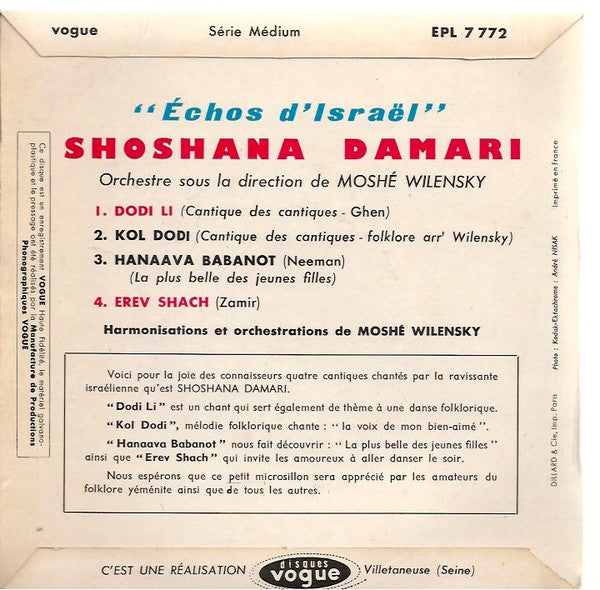 Shoshana Damari - Dodli Li 15136 Vinyl Singles EP Vinyl Very Good (VG) <br> Hoes Good Plus (G+)