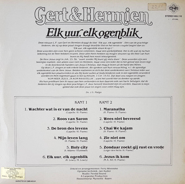 Gert En Hermien - Elk Uur Elk Ogenblik (LP) Vinyl LP Vinyl Very Good (VG) <br> Hoes Good Plus (G+)