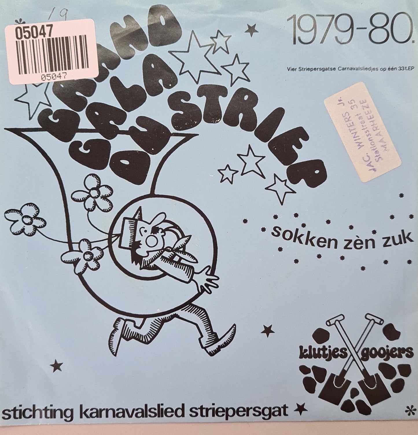 Dwelers - Sokken Zen Suk Vinyl Singles EP Vinyl Very Good (VG) <br> Hoes Good Plus (G+)