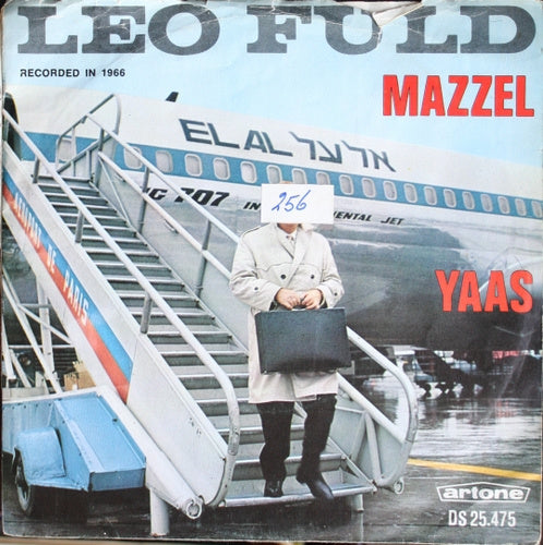 Leo Fuld - Mazzel Vinyl Singles