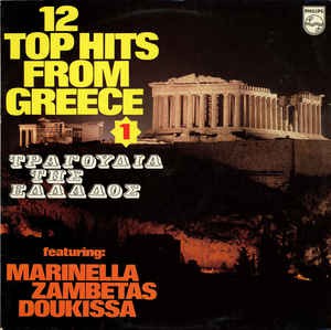Various - ** Top Hits From Greece Vol.* (LP) Vinyl LP Vinyl Very Good (VG) <br> Hoes Good Plus (G+)