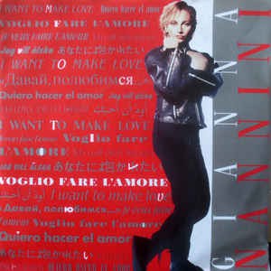 Gianna Nannini - Voglio Fare L'amore Vinyl Singles