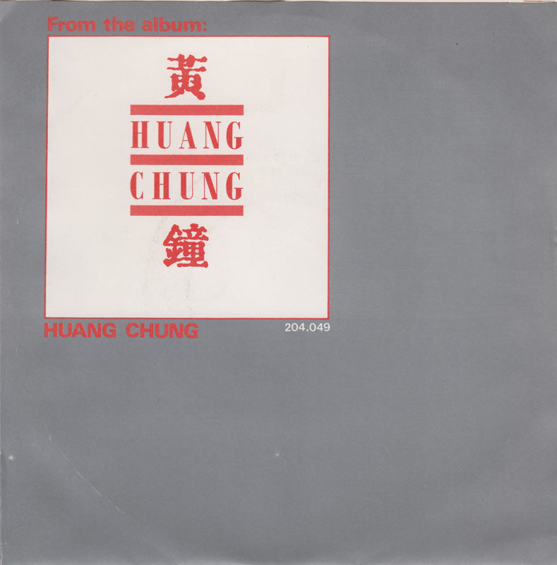 Huang Chung - Ti Na Na Vinyl Singles Vinyl Very Good (VG) <br> Hoes Good Plus (G+)