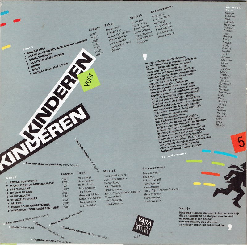 Kinderen voor Kinderen - Kinderen Voor Kinderen (LP) Vinyl LP Vinyl Very Good (VG) <br> Hoes Good Plus (G+)