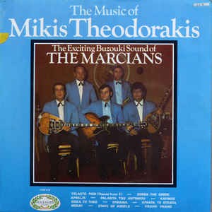 Marcians - The Music Of Mikis Theodorakis (LP) Vinyl LP Vinyl (VG) <br> Hoes (G+)