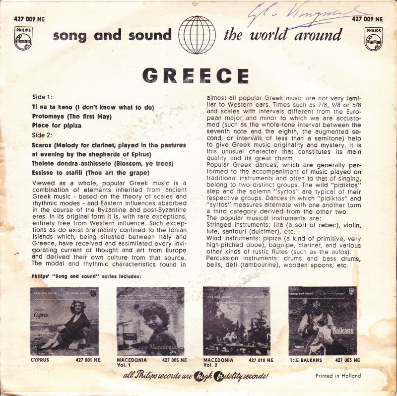 No artist - Song And Sound The World Around - Greece 15072 Vinyl Singles EP Vinyl Very Good (VG) <br> Hoes Good Plus (G+)