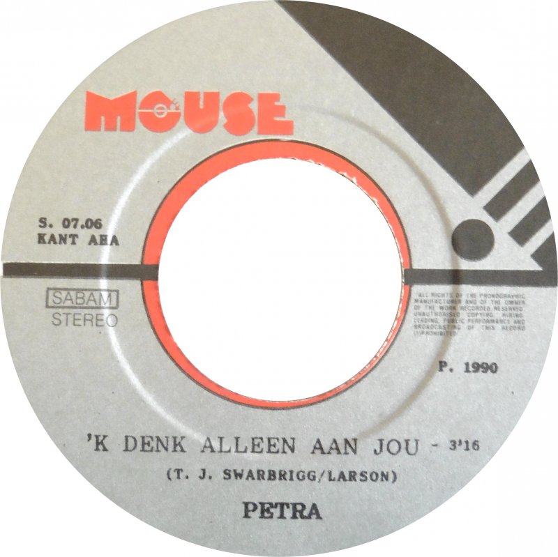 Petra - Verliefd Zijn Is Vinyl Singles Vinyl (VG) <br> Hoes (G+)