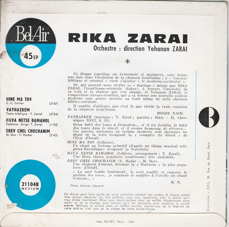 Rika Zarai - Hine Ma Tov Vinyl Singles EP Vinyl Zeer Goed / Hoesje Goed "VINYLSINGLES.NL"