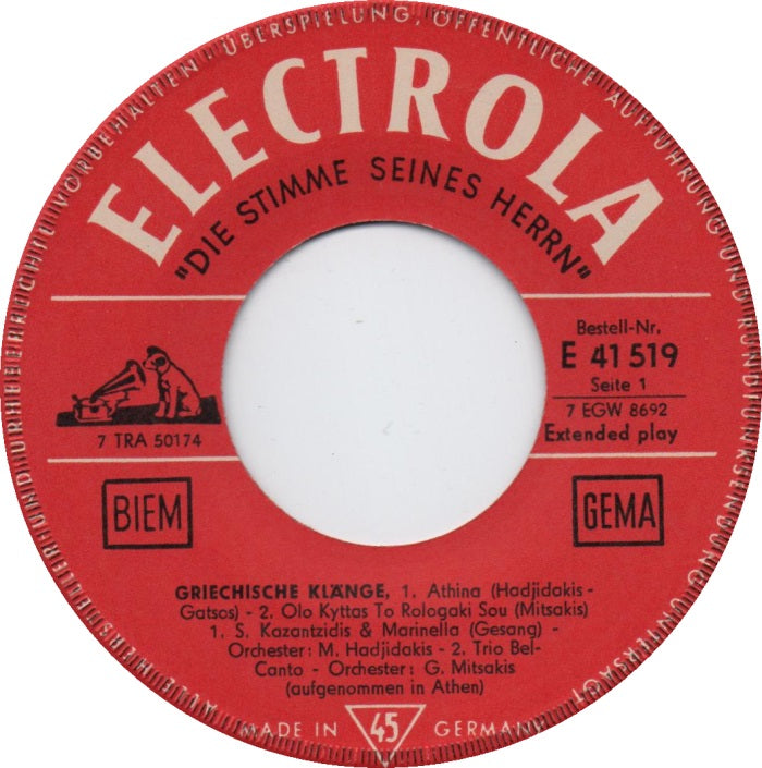 Various - Griechische Klänge Vinyl Singles EP