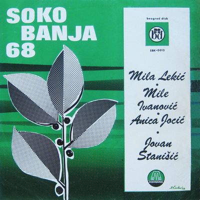 Various - Soko Banja 68