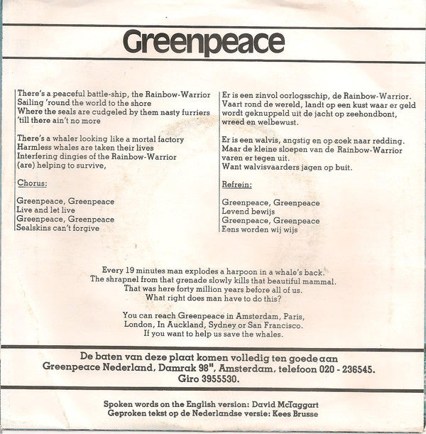 Teach-In - Greenpeace Vinyl Singles Vinyl Very Good (VG) <br> Hoes Good Plus (G+)