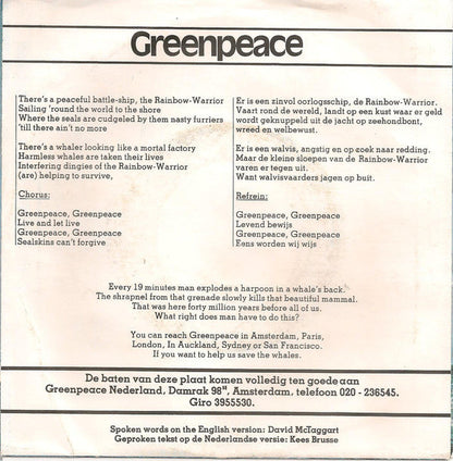 Teach-In - Greenpeace Vinyl Singles Vinyl Very Good (VG) <br> Hoes Good Plus (G+)