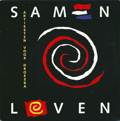 Artiesten Voor Droezba - Samen Leven Vinyl Singles Vinyl Zeer Goed / Hoesje Goed "VINYLSINGLES.NL"