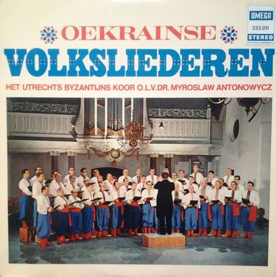 Utrechts Byzantijns Koor - Oekraïnse Volksliederen (LP) Vinyl LP Vinyl (VG) <br> Hoes (G+)