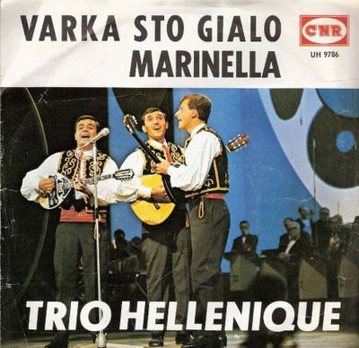 Trio Hellenique - Varka Sto Gialo