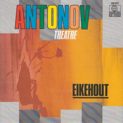 Antonov Theatre - Eikehout