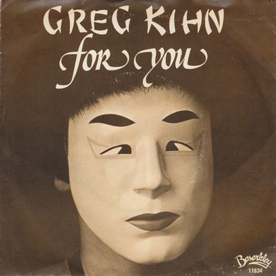 Greg Kihn - For You Vinyl Singles Vinyl (VG) <br> Hoes (G+)