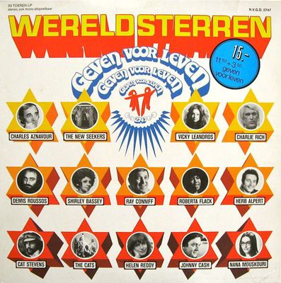 Various - Wereldsterren Geven Voor Leven (LP) Vinyl Zeer Goed / Hoes Goed "VINYLSINGLES.NL"