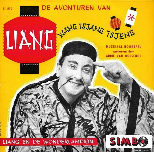 Liang Wang Tsjang Tsjeng - Liang En De Wonderlampion Vinyl Singles Vinyl Very Good (VG) <br> Hoes Good Plus (G+)