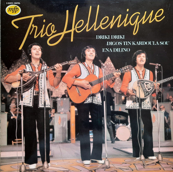 Trio Hellenique - Trio Hellenique (LP) Vinyl LP Vinyl Very Good (VG) <br> Hoes Good Plus (G+)