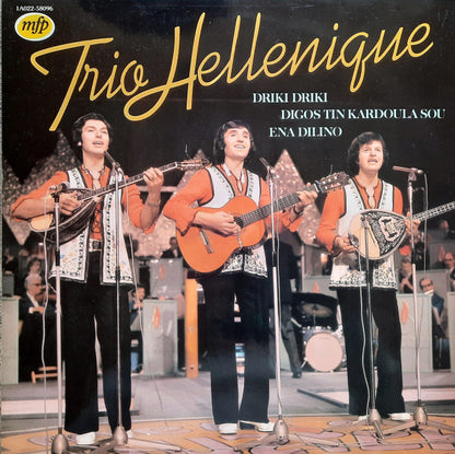 Trio Hellenique - Trio Hellenique (LP) Vinyl LP Vinyl Very Good (VG) <br> Hoes Good Plus (G+)