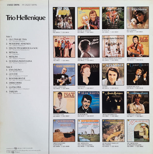 Trio Hellenique - Trio Hellenique (LP) Vinyl LP Vinyl Very Good (VG) <br> Hoes Good Plus (G+)
