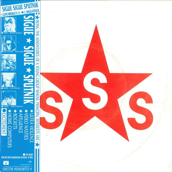 Sigue Sigue Sputnik - Love Missile F*-** Vinyl Singles Vinyl Very Good (VG) <br> Hoes Good Plus (G+)