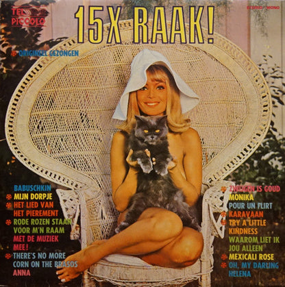 Various - 15X Raak ! (LP) 49859 Vinyl LP VINYLSINGELS.NL