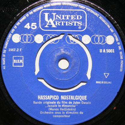 Melina Mercouri - Les Enfants Du Pirée Vinyl Singles Vinyl Very Good (VG) <br> Hoes Good Plus (G+)