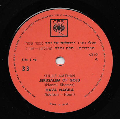 Shuly Nathan / Haparvarim / Yaffa Yarkoni - Jerusalem Of Gold Vinyl Singles Vinyl Very Good (VG) <br> Hoes Good Plus (G+)