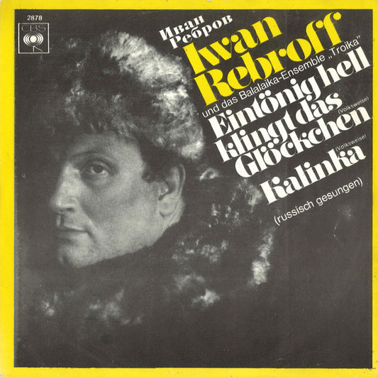 Ivan Rebroff und das Balalaika Ensemble Troika - Eintönig Hell Klingt Das Glöckchen 35775 Vinyl Singles VINYLSINGLES.NL