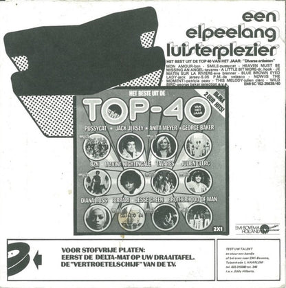 Patricia Paay - Who's That Lady With My Man Vinyl Singles Vinyl Very Good (VG) <br> Hoes Good Plus (G+)