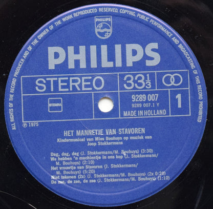 Amstel Toneel - Het Mannetje Van Stavoren (LP)
