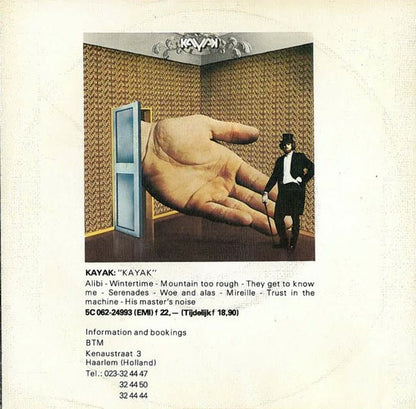 Kayak - We Are Not Amused Vinyl Singles Vinyl Very Good (VG) <br> Hoes Good Plus (G+)