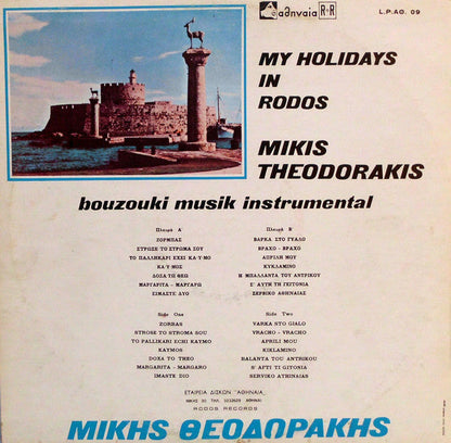 Mikis Theodorakis - My Holidays In Rodos (Instrumental Bouzouki Musik) (LP) 49626