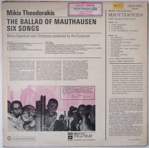 Mikis Theodorakis, Maria Farandouri - The Ballad Of Mauthausen (LP)