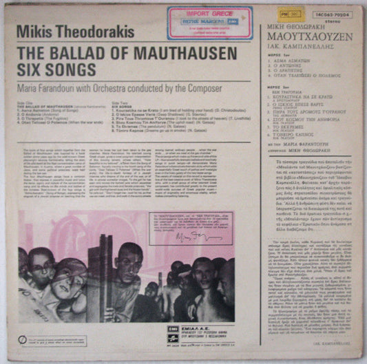 Mikis Theodorakis, Maria Farandouri - The Ballad Of Mauthausen (LP) Vinyl LP
