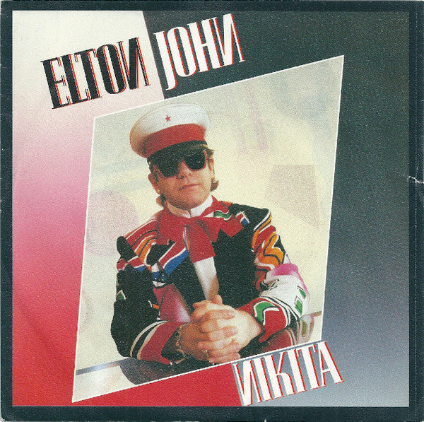 Elton John - Nikita 38334 Vinyl Singles Goede Staat