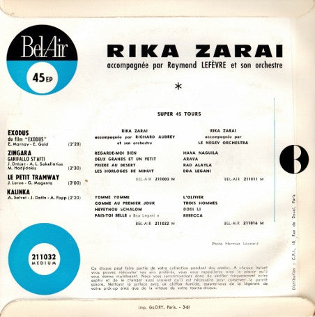 Rika Zaraï - Exodus Vinyl Singles EP Vinyl Goed / Hoes Sticker