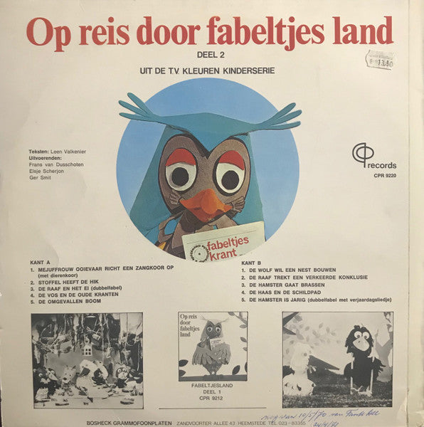 Fabeltjeskrant - Op Reis Door Fabeltjesland 2 (LP) Vinyl LP Vinyl Zeer Goed / Hoesje Goed "VINYLSINGLES.NL"