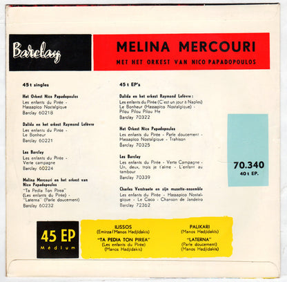 Melina Mercouri - Les Enfants Du Pirée Vinyl Singles Media: VG+ / Sleeve: G+
