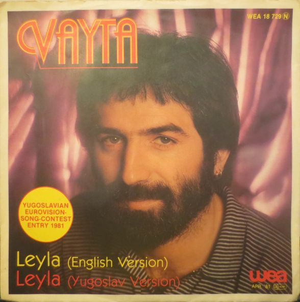 Seid Memić Vajta - Leyla Vinyl Singles Vinyl Very Good (VG) <br> Hoes Good Plus (G+)