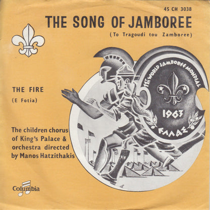 Children Chorus Of King's Palace - The Song Of Jamboree Vinyl Singles Vinyl Very Good (VG) <br> Hoes Good Plus (G+)