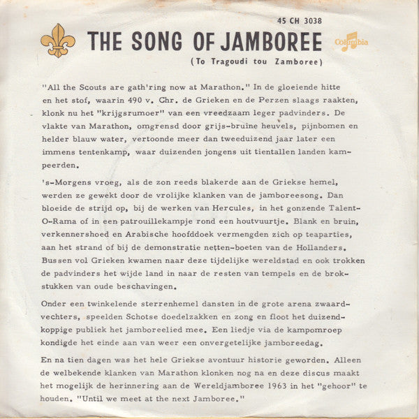 Children Chorus Of King's Palace - The Song Of Jamboree Vinyl Singles Vinyl Very Good (VG) <br> Hoes Good Plus (G+)